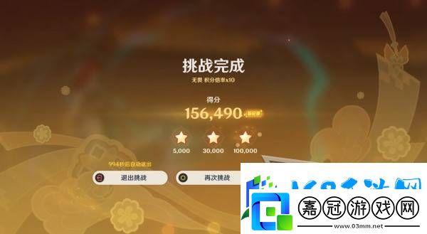 原神春曦畫桃符全關卡滿獎勵攻略