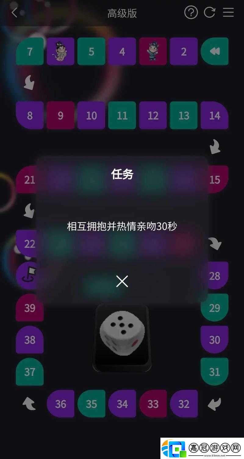 好感度滿后可深入交流游戲：開啟全新互動之旅