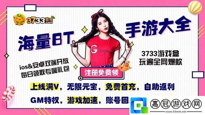 三國策略手游哪個好玩2024-必玩的三國策略類手游前十名