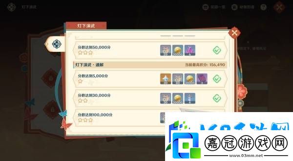 原神春曦畫桃符全關卡滿獎勵攻略