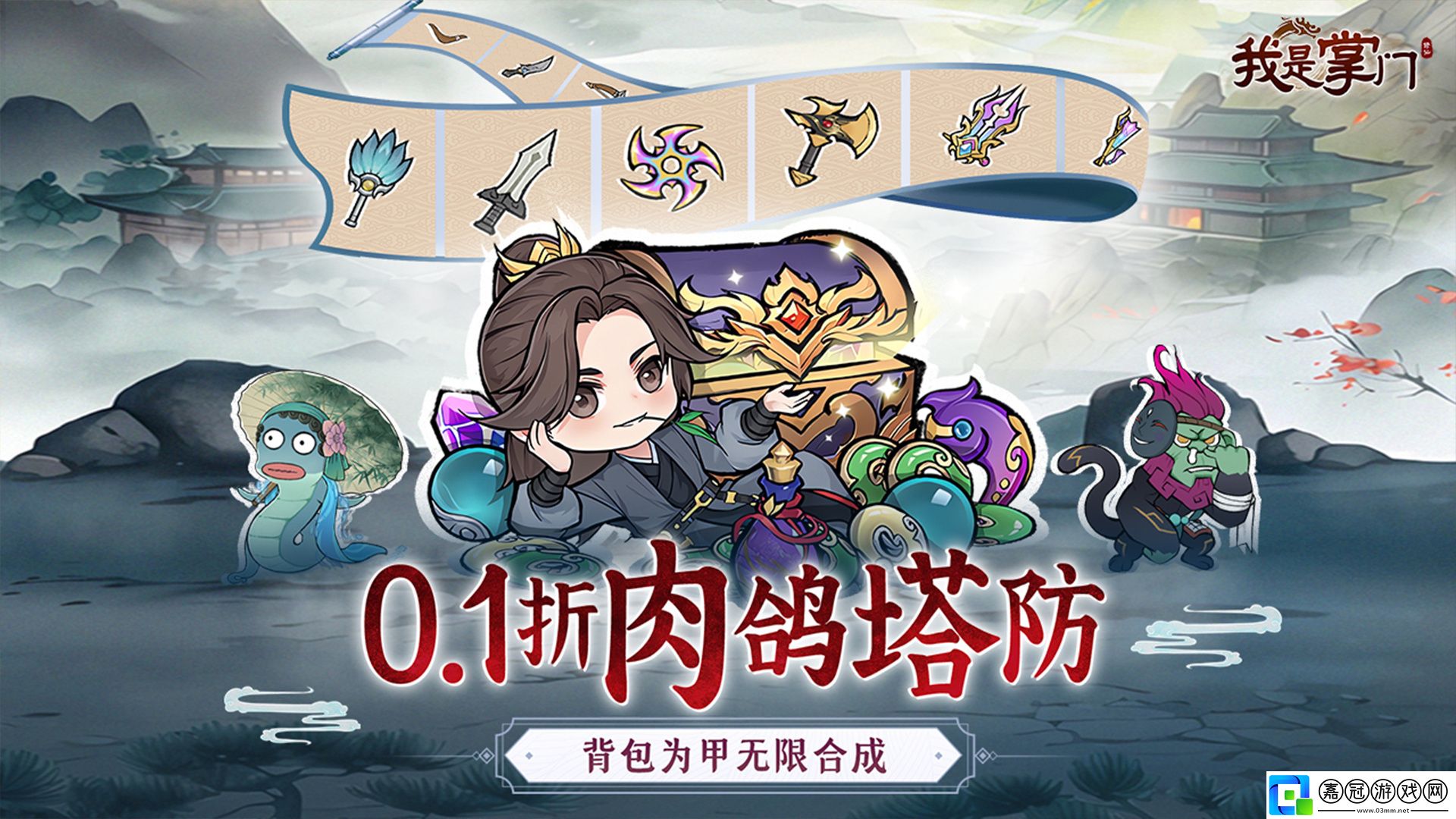 自由放置的塔防游戲有哪些