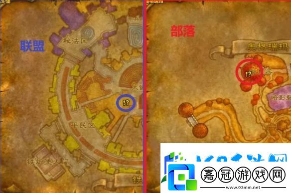魔獸世界烏龜服熱心的建議任務(wù)怎么完成
