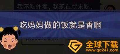 王藍莓的幸福生活4