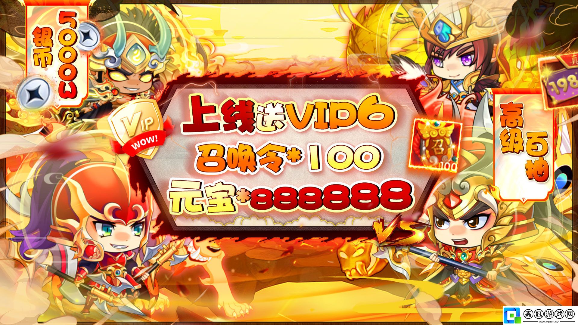 三國(guó)策略手游哪個(gè)好玩2024