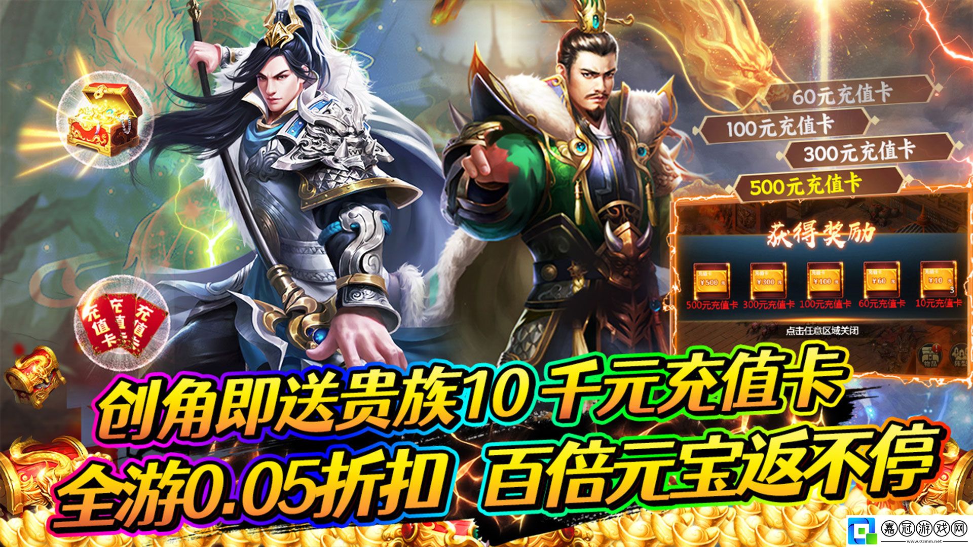 三國(guó)策略手游哪個(gè)好玩2024