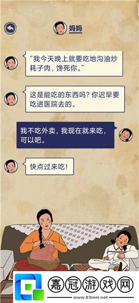 王藍莓的幸福生活4