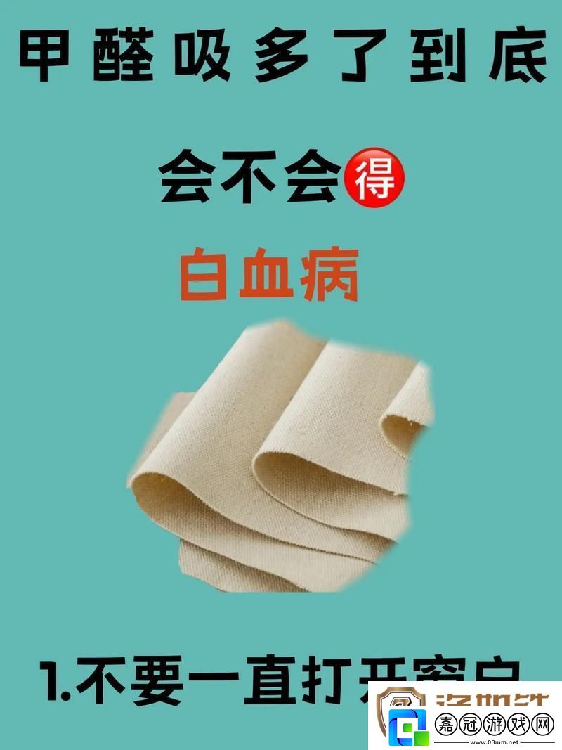探討“一邊吃奶一邊做邊愛(ài)會(huì)得白血病嗎”的健康隱患與誤區(qū)