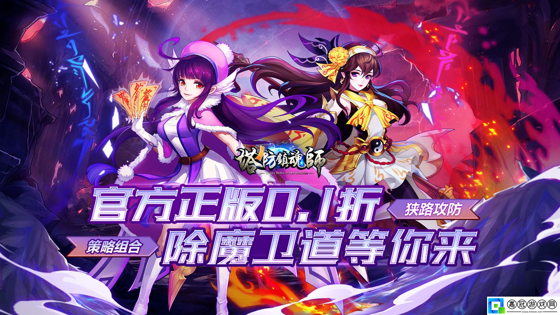 自由放置的塔防游戲有哪些