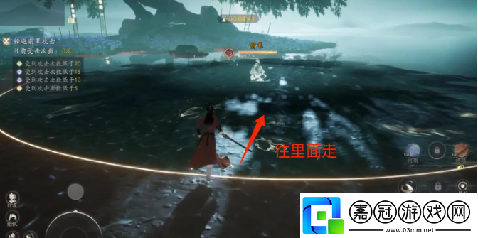 射雕手游凌波微步怎么過