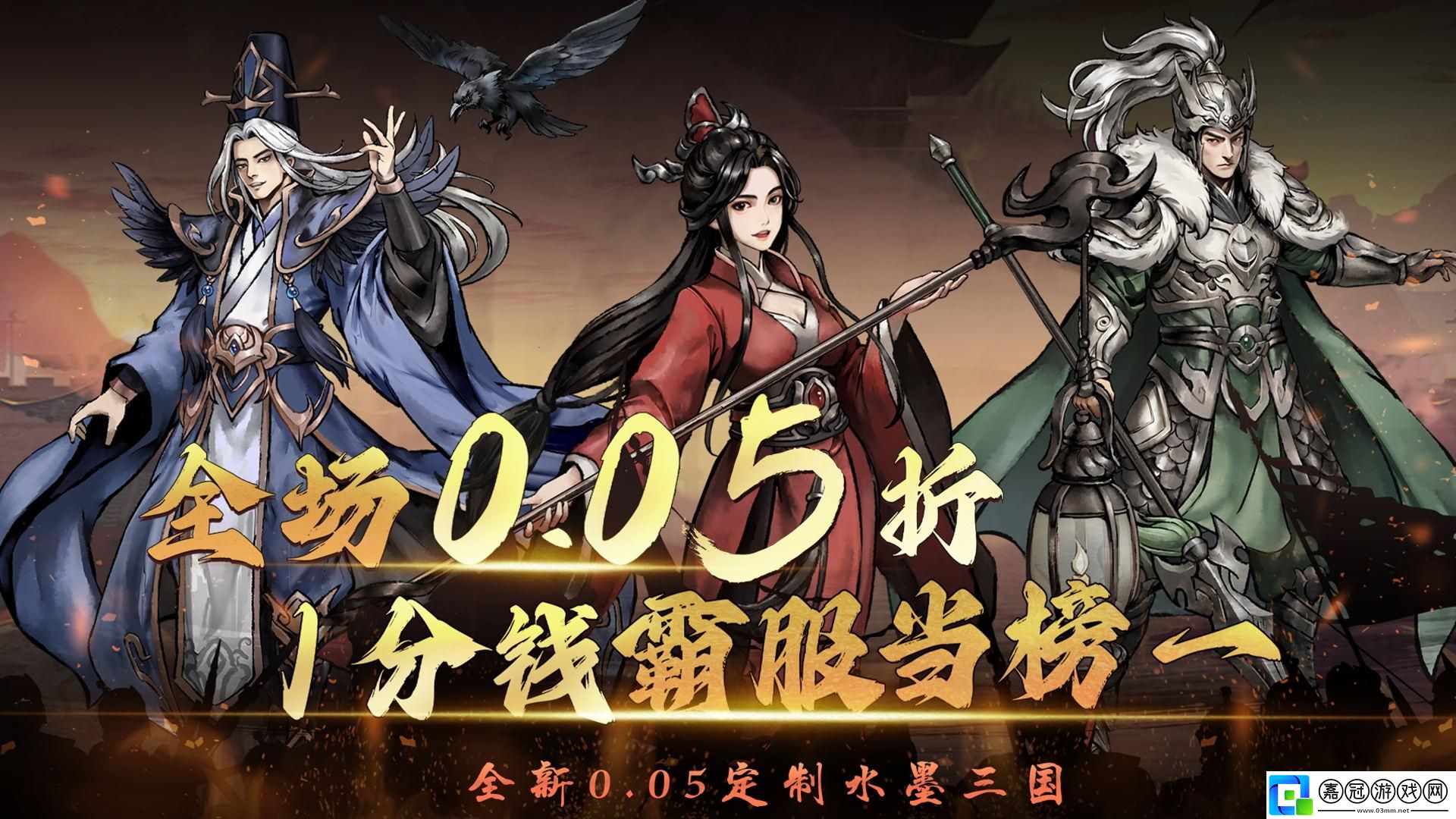 三國(guó)策略手游哪個(gè)好玩2024