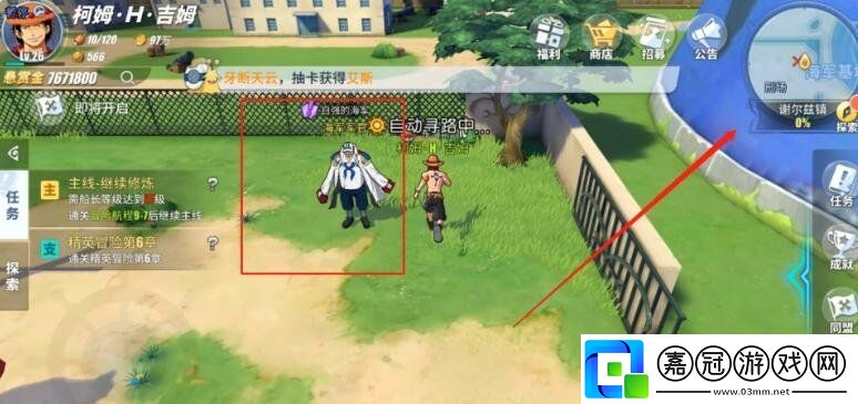 航海王熱血航線謝爾茲鎮挑戰強敵在哪
