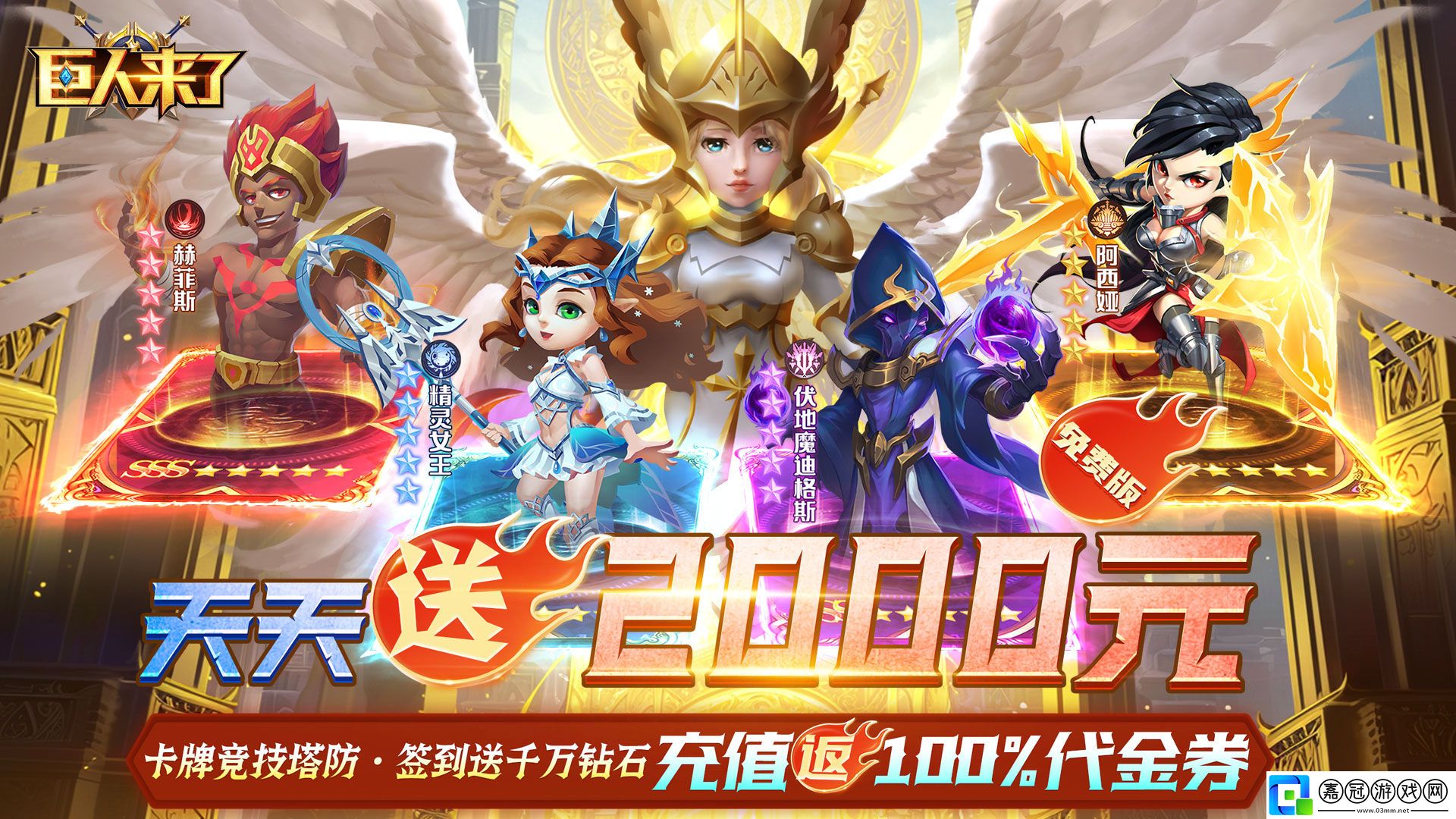 自由放置的塔防游戲有哪些