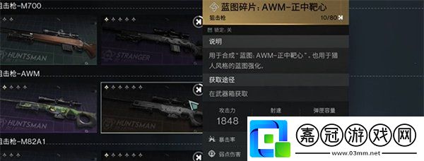 七日世界怎么給隊友丟槍