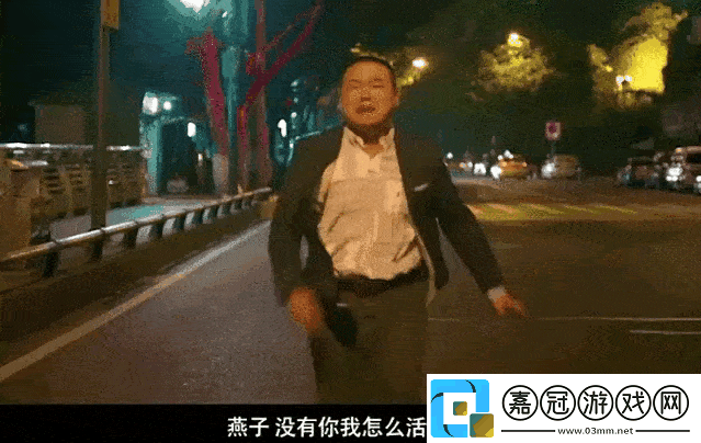 抖音燕子沒有你我可怎么活啊燕子出自哪里