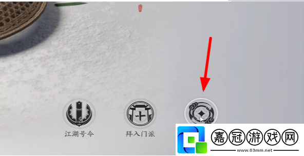 燕云十六聲稚子江湖三奇遇怎么做