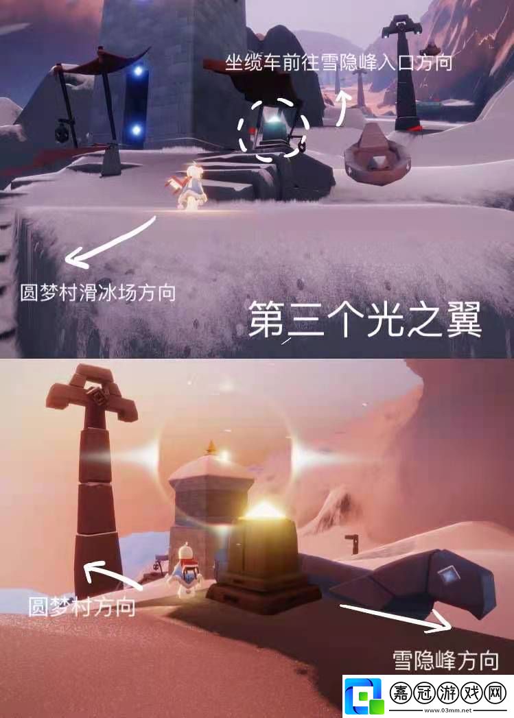 光遇夢(mèng)想季光之翼位置在哪