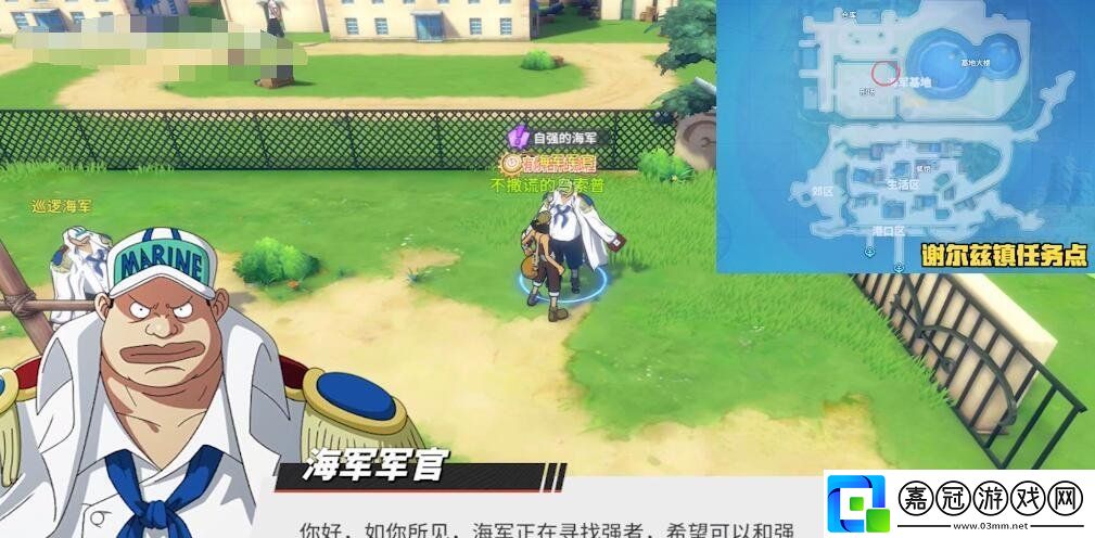 航海王熱血航線謝爾茲鎮挑戰強敵在哪