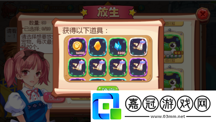 寵物王國外傳寵物技能怎么升級