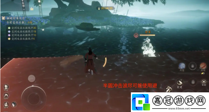 射雕手游凌波微步怎么過