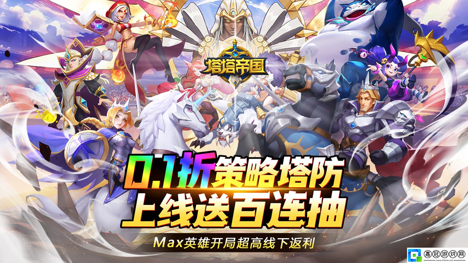 自由放置的塔防游戲有哪些