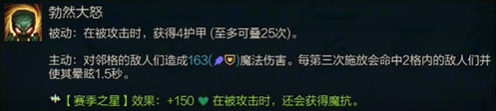 金鏟鏟之戰S10超粉阿木木怎么玩-金鏟鏟之戰S10超粉阿木木玩法介紹