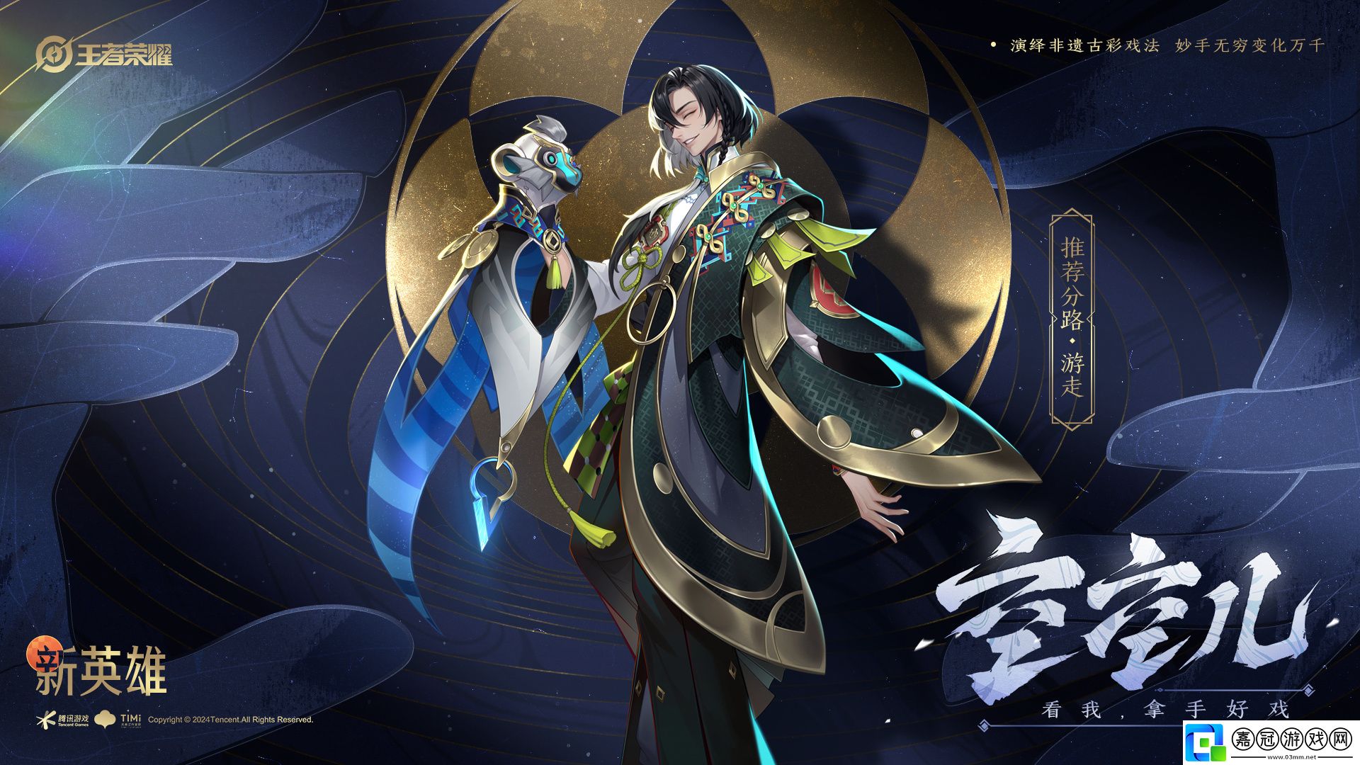 王者榮耀體驗(yàn)服2.11有什么更新