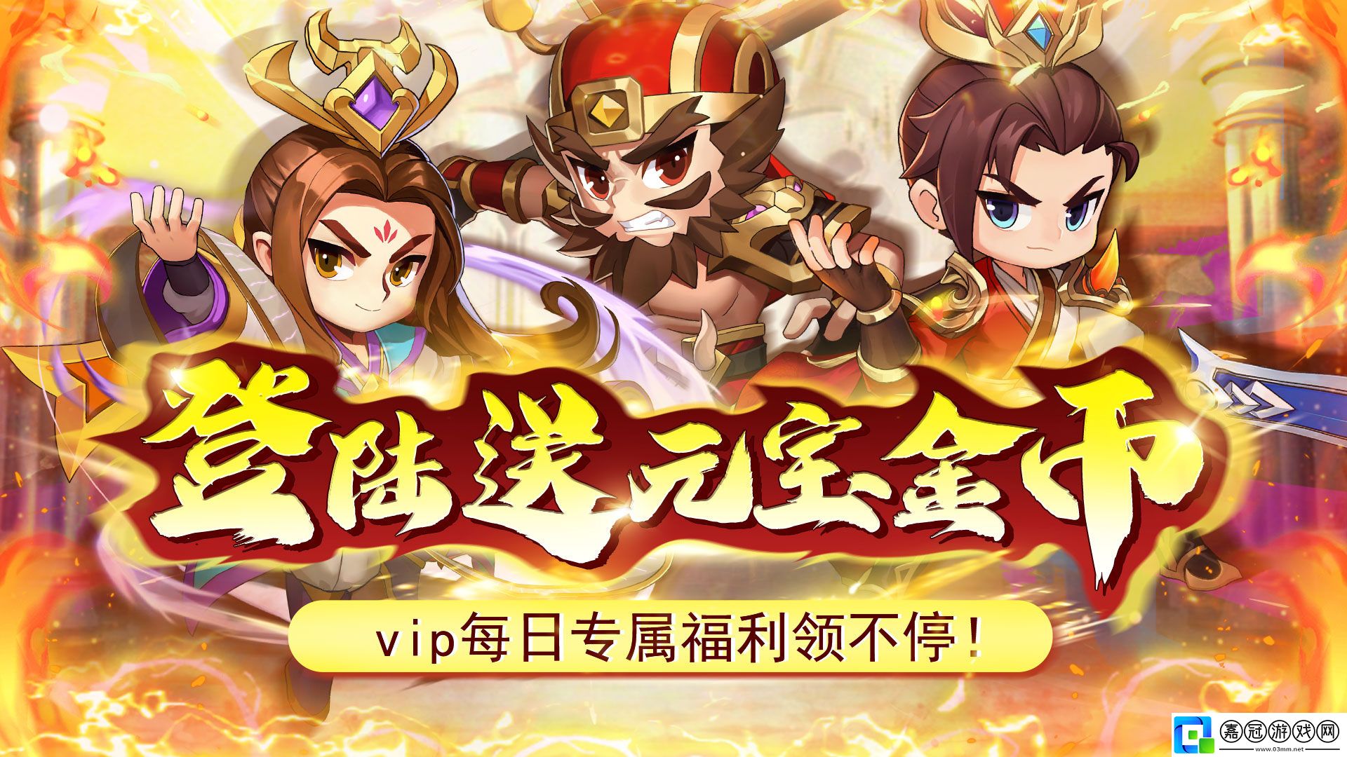 三國(guó)策略手游哪個(gè)好玩2024