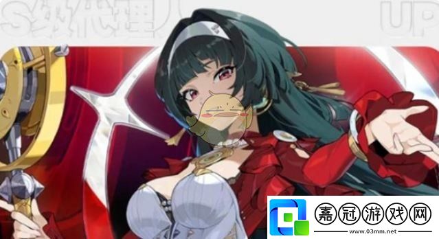 絕區零耀嘉音和艾蓮要不要抽