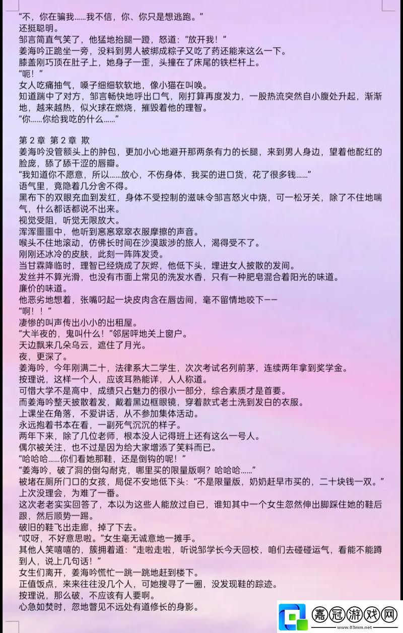 睡醒發(fā)現(xiàn)c1v1HHH-友分享：我在夢中經(jīng)歷了奇妙的冒險
