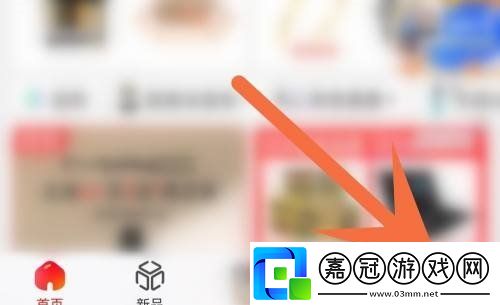 京東快付怎么關閉