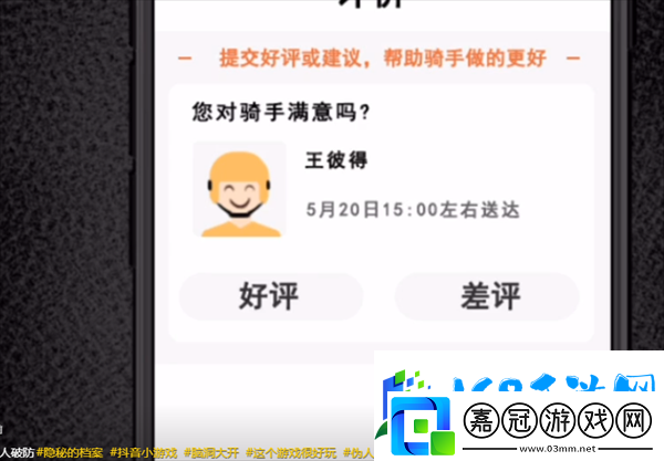 隱秘的檔案偽人破防怎么過