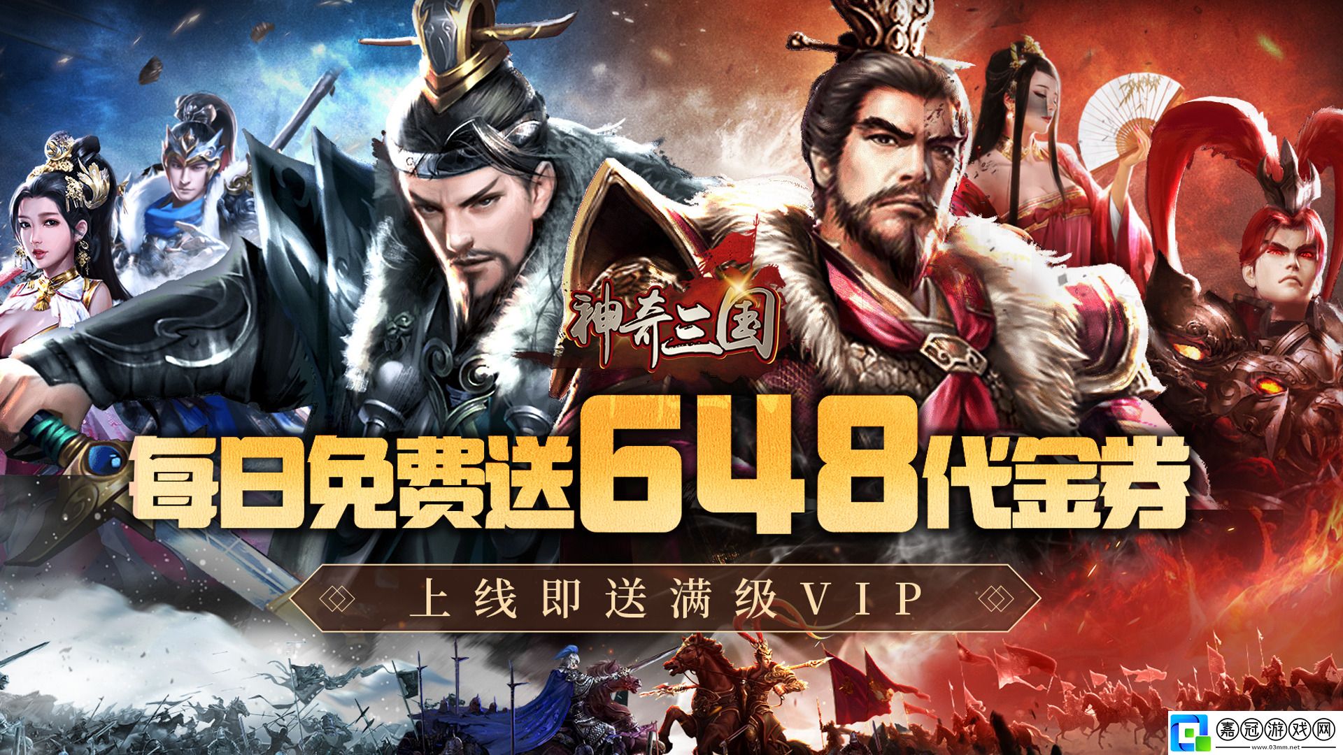三國(guó)策略手游哪個(gè)好玩2024
