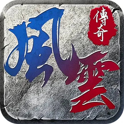探尋西游之旅：靈云達到何種境界