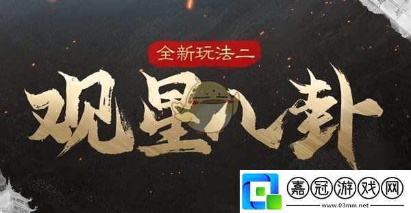 三國