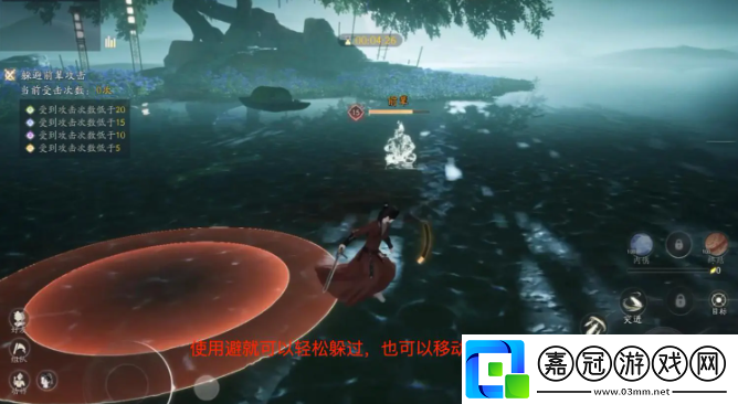 射雕手游凌波微步怎么過
