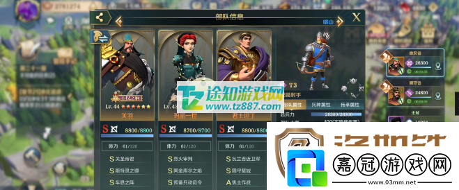 文明與征服火隊陣容怎么搭配-攻略明確升級方向