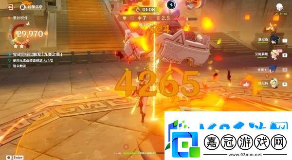 原神5.3海燈節燈下演武滿獎勵陣容推薦