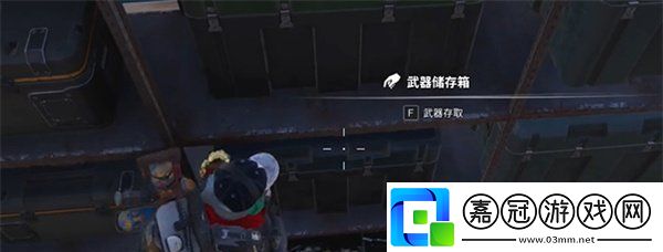七日世界怎么給隊友丟槍