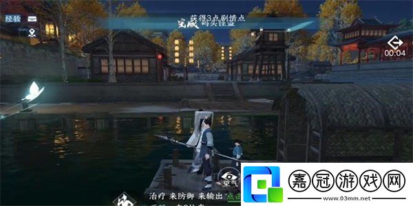 逆水寒手游碼頭怪盜任務怎么完成