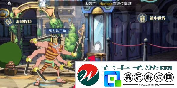 航海王壯志雄心藏品最新章節(jié)