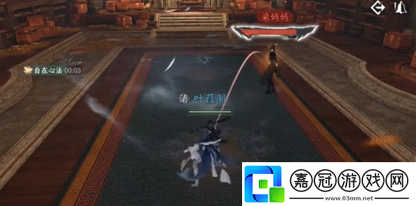 逆水寒手游汝窯茶盞怎么獲得