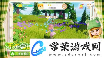 仙夢奇緣怎么獲得神獸寶寶-攻略分享與獲取途徑解析