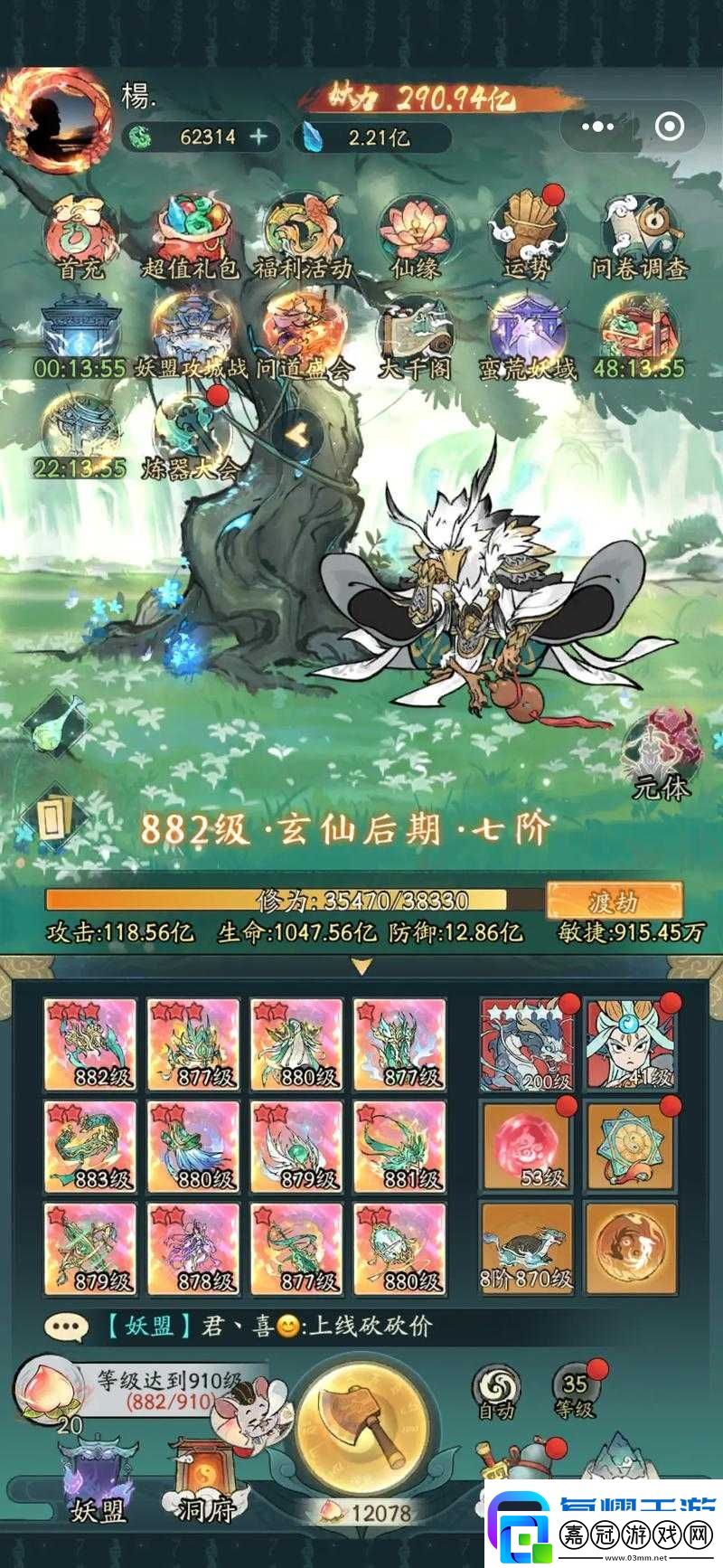 神仙道這些隱藏地圖必須刷！裝備材料出處一次看全