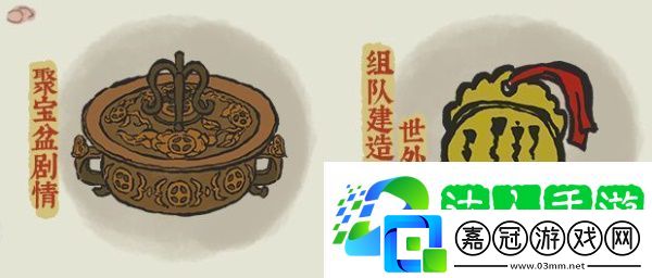 江南百景圖桃花村攻略2021