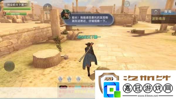 大航海之路CJ盛況-國際名模COSER共赴冒險之旅