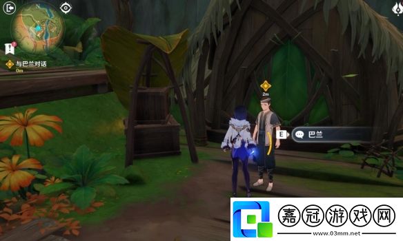 原神4.7以世界之格的訴說任務攻略