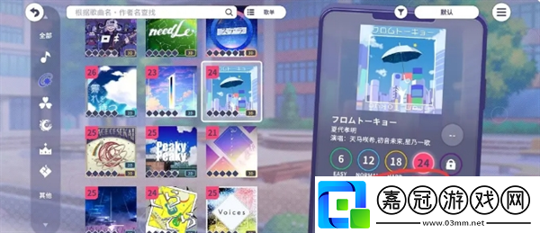 初音未來繽紛舞臺(tái)新人任務(wù)輪次1怎么玩