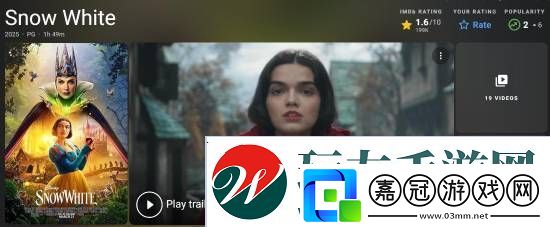 白雪公主票房口碑全面崩塌