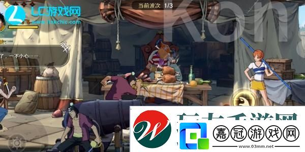 航海王壯志雄心藏品位置
