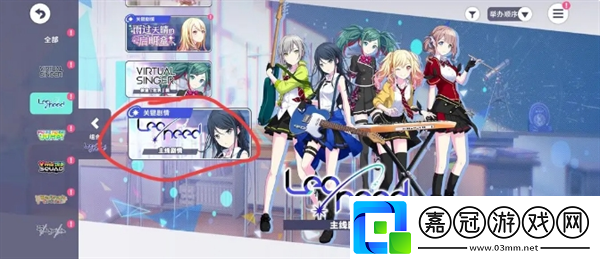 初音未來繽紛舞臺(tái)新人任務(wù)輪次1怎么玩